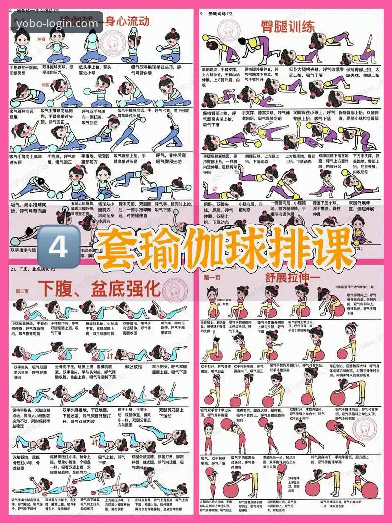 如何快速掌握yobo体育互动体验教程？老用户分享2025新版实用技巧